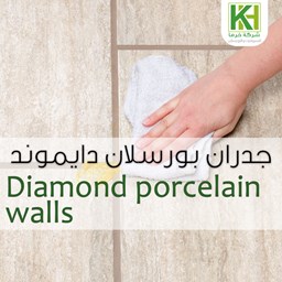 عرض المنتجات في الفئة جدران بورسلان دايموند
 صورة للفئة جدران بورسلان دايموند